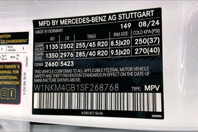2025 Mercedes-Benz GLC 300 SUV